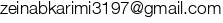 پست الکترونیکیدکتر زینب کریمی