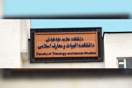 اسلایدر