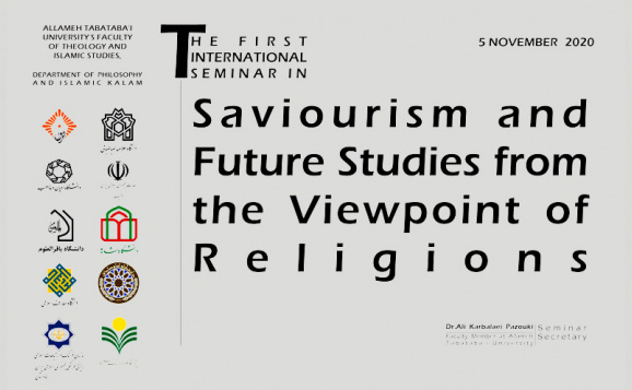 International Conference in Saviorism and Future Studies (Online)