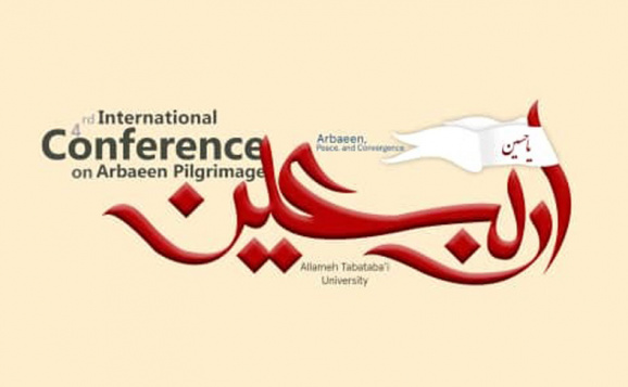International Arbaeen Conference to be held online