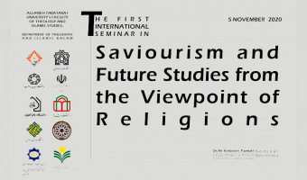 International Conference in Saviorism and Future Studies (Online)