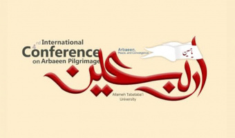 International Arbaeen Conference to be held online