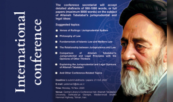 International Conference: Allameh Tabatabai Memorial