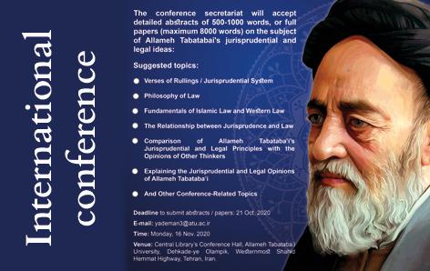 International Conference: Allameh Tabatabai Memorial