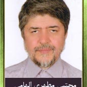 دکتر مجتبی مطهری الهامی
