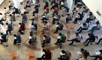 برگزاری آزمون جامع دی 95