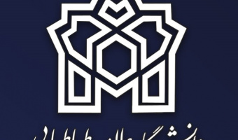 یادمان علامه طباطبائی (3) به صورت وبینار برگزار شد.