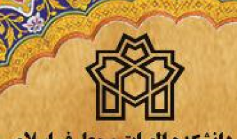 برگزاری کرسی ترویجی دکتر محمد حسین بیات