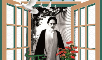 اولین پیش‌همایش تخصصی علوم انسانی قرآن‌بنیان با موضوع «روان‌شناسی قرآن‌بنیان»