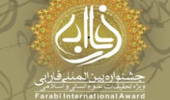 تمدید مهلت ارسال آثار به جشنواره فارابی