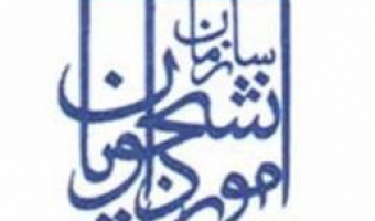 بورسیه تحصیلی دولت مجارستان (مقاطع ارشد و دکتری)