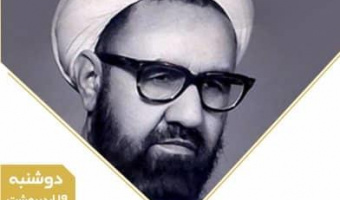 نشست گرامی داشت استاد شهید مرتضی مطهری و مقام معلم