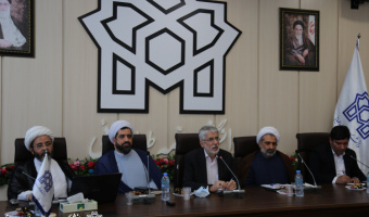 برگزاری نشست هم اندیشی رئیس دانشگاه علامه طباطبائی با استادان معارف