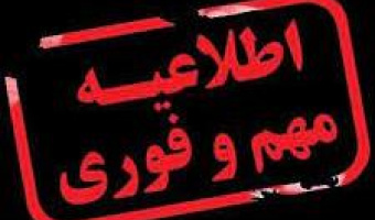 وَلَا تَحْسَبَنَّ الَّذِینَ قُتِلُوا فِی سَبِیلِ اللَّهِ أَمْوَاتًا بَلْ أَحْیَاءٌ عِنْدَ رَبِّهِمْ یُرْزَقُونَ