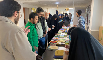 نمایشگاه اهدای کتاب دانشکده الهیات و معارف اسلامی