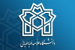 فراخوان جشنواره پایان نامه های برتر ایران