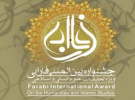 تمدید مهلت ارسال آثار به جشنواره فارابی