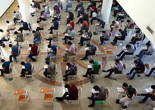 برگزاری آزمون جامع دی 95