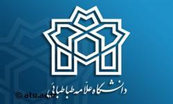آسیب شناسی و بهبود شیوه ها و روش ها در باب پایان نامه نویسی/ رساله نویسی