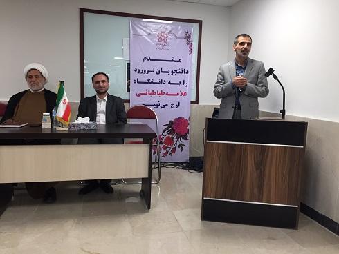 برگزاری آیین خوشامدگویی به ورودی های جدید دانشکده الهیات و معارف اسلامی