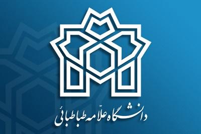 پذیرش دانشجوی دکتری بدون آزمون