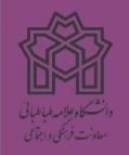 آئین استقبال از نو ورودی ها