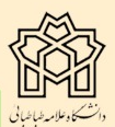 چهارمین همایش بین‌المللی اربعین ،در روزهای ۱۶ و ۱۷ مهرماه به صورت مجازی برگزار شد