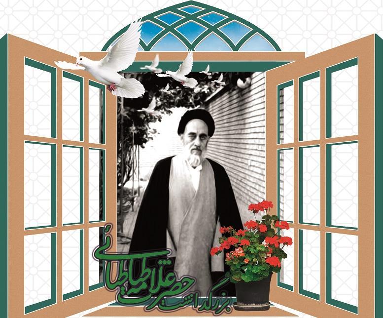 اولین پیش‌همایش تخصصی علوم انسانی قرآن‌بنیان با موضوع «روان‌شناسی قرآن‌بنیان»