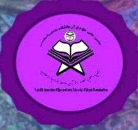 روایت بین ادیانی از  نوروز