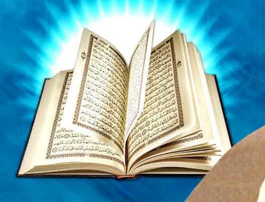 پیش نشست سومین همایش علوم انسانی قرآن بنیان