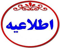 حمایت مالی از پایان‌نامه‌ها و رساله‌های تحصیلات تکمیلی