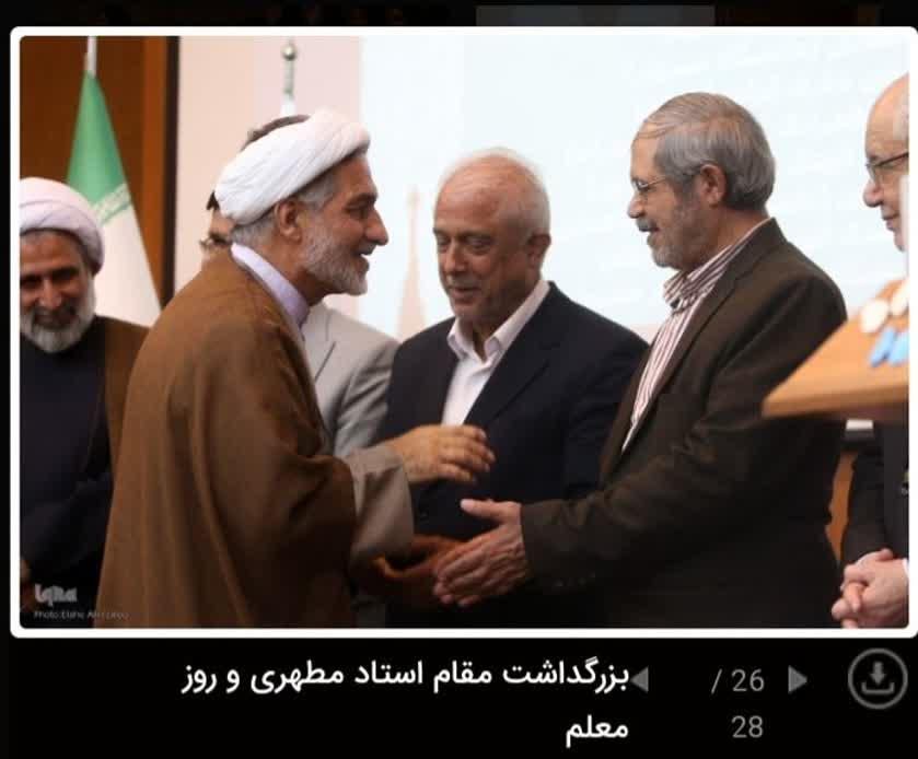 تقدیر از حجت الاسلام و المسلمین دکتر علی کربلائی پازوکی بعنوان استاد نمونه دانشکده الهیات و معارف اسلامی