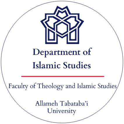 Department of Islamic Studies