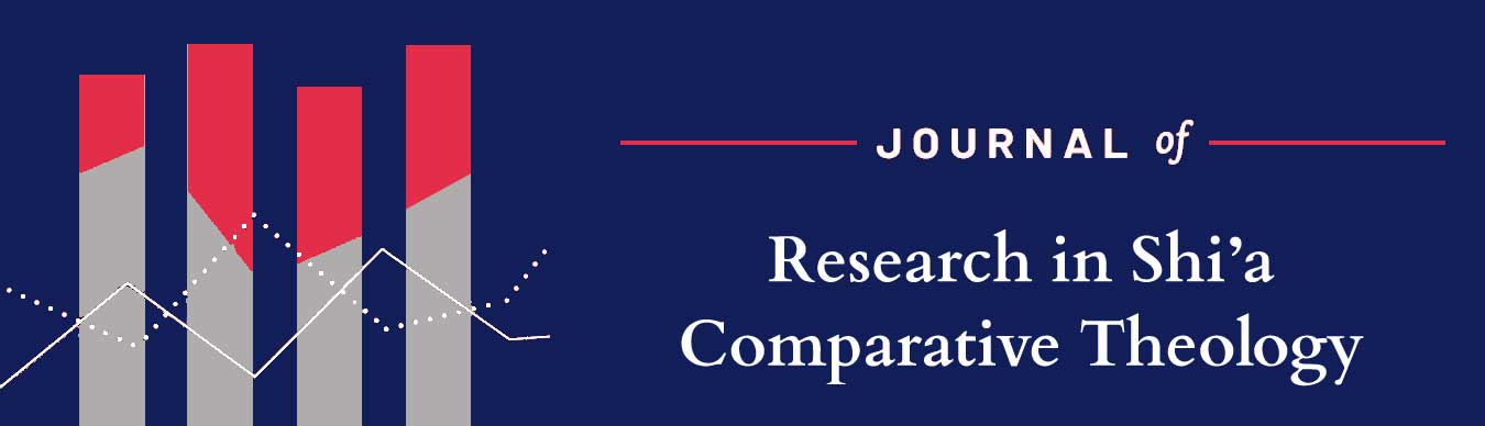 Journal of Shi'a Comparative Theology, Allameh Tabataba'i University